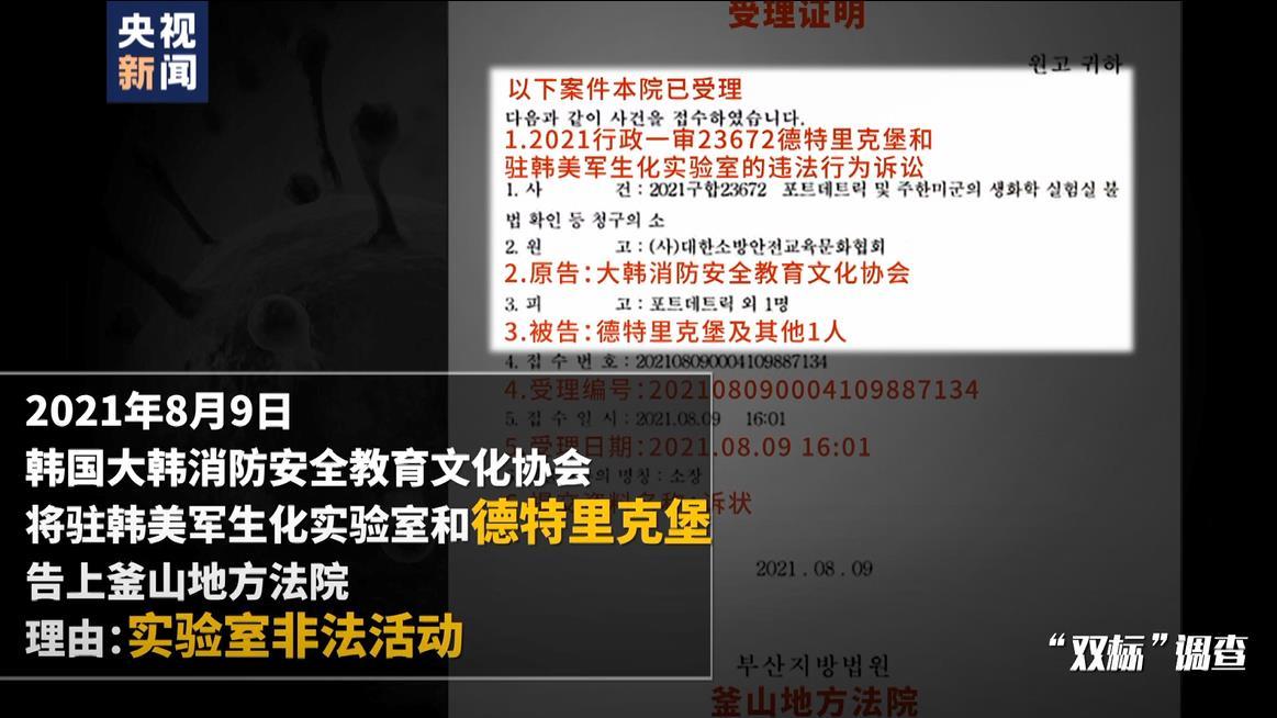 世界觀·美國深鏡頭｜藏在“雙標(biāo)”調(diào)查背后的秘密