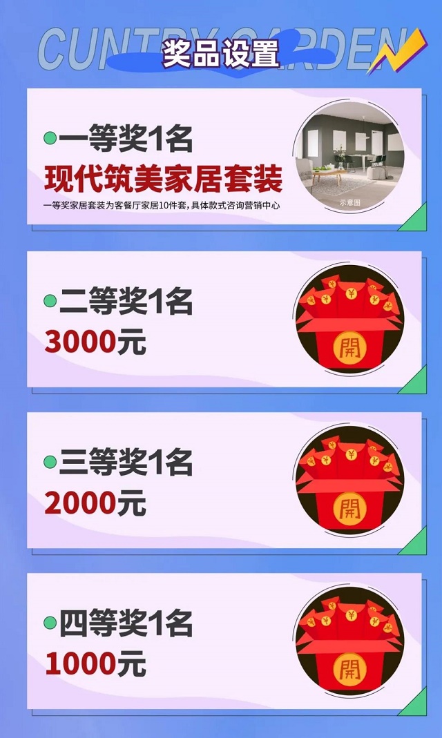 【福利】金秋九月郎朗助你贏(yíng)品牌家居！