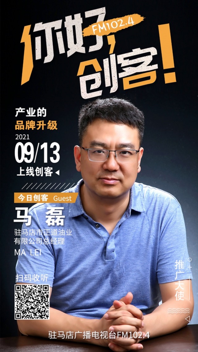 《你好創(chuàng)客》第三季開播，下周節(jié)目提前知！