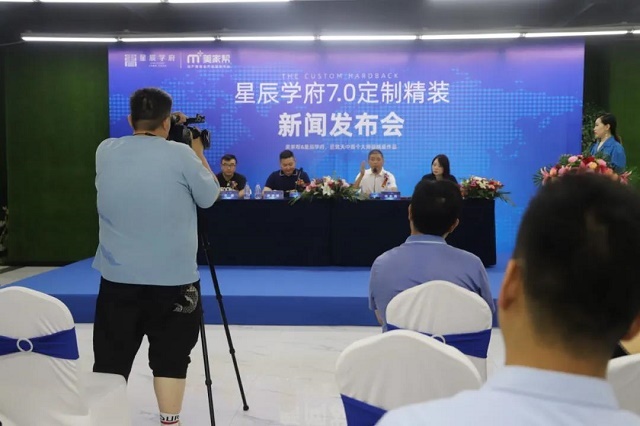 美家?guī)椭?蒲道良加持!【星辰學(xué)府】定制精裝，落地天中!