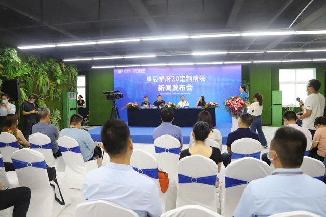 美家?guī)椭?蒲道良加持!【星辰學(xué)府】定制精裝，落地天中!