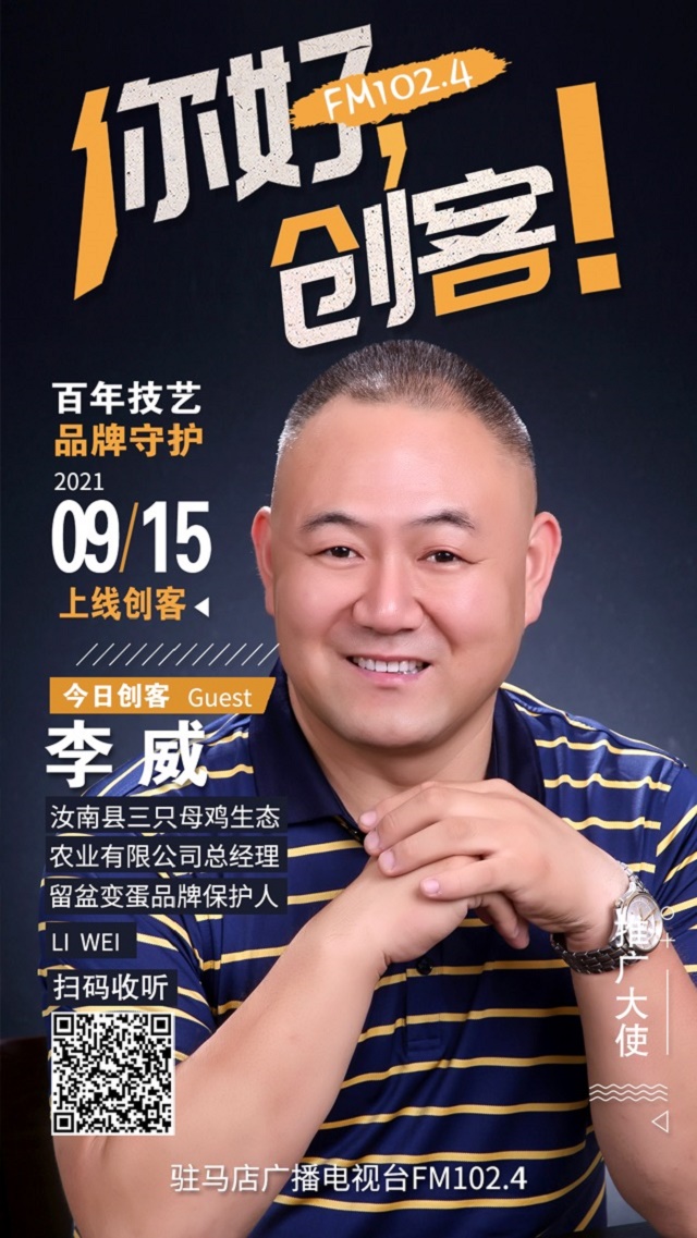 《你好創(chuàng)客》第三季開播，下周節(jié)目提前知！