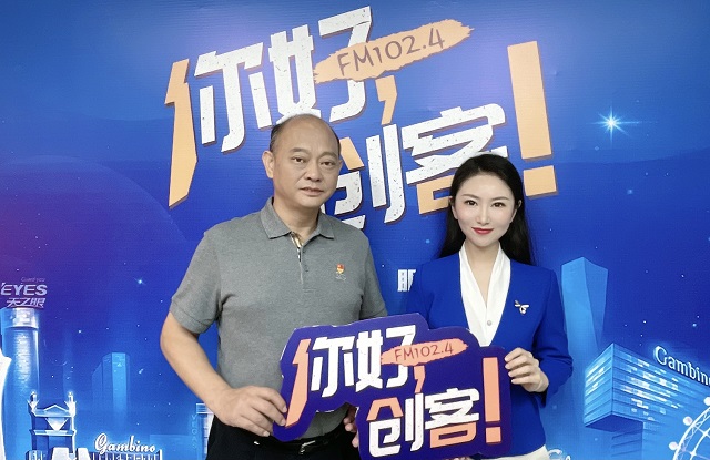 【圖文+視頻】正陽縣新地花生集團有限公司董事長李廣海做客《你好，創(chuàng)客！》