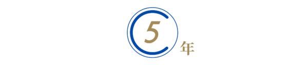 第一報道丨南南合作的中國貢獻，習主席提到三個時間