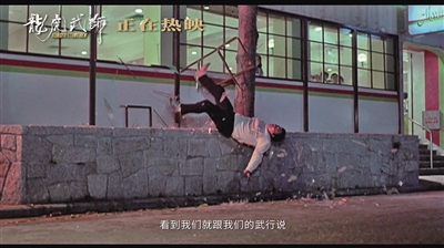 動作電影傳承，“人才在內(nèi)地，經(jīng)驗(yàn)在香港”