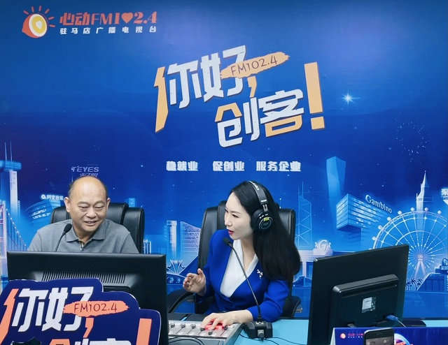 【圖文+視頻】正陽(yáng)縣新地花生集團(tuán)有限公司董事長(zhǎng)李廣海做客《你好，創(chuàng)客！》