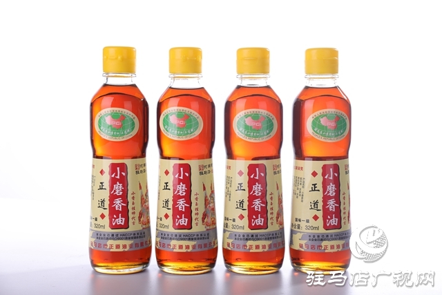 正道香油贏了江蘇一企業(yè)注冊&ldquo;香正道&rdquo;商標，被裁定無效