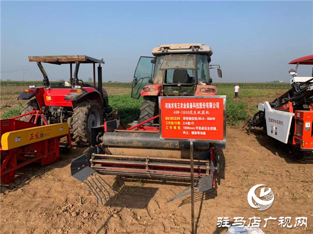  &ldquo;農(nóng)有王&rdquo;攜明星產(chǎn)品參加2021全省&ldquo;三秋&rdquo;農(nóng)機(jī)化生產(chǎn)現(xiàn)場(chǎng)會(huì)
