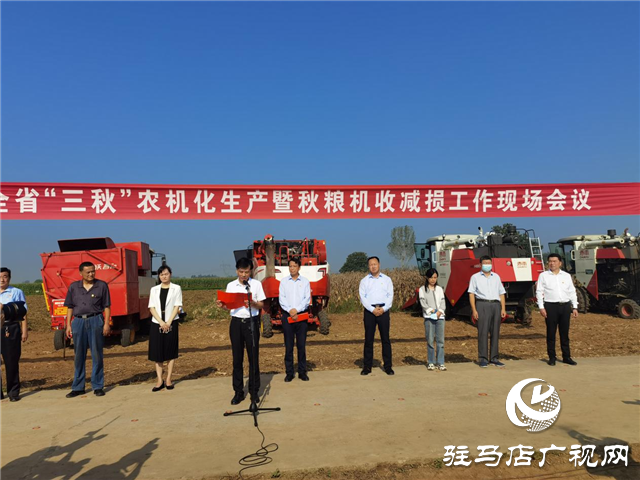  &ldquo;農(nóng)有王&rdquo;攜明星產(chǎn)品參加2021全省&ldquo;三秋&rdquo;農(nóng)機(jī)化生產(chǎn)現(xiàn)場(chǎng)會(huì)