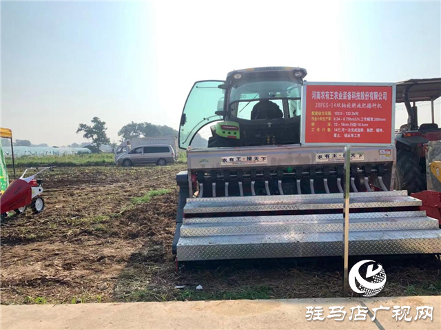  &ldquo;農(nóng)有王&rdquo;攜明星產(chǎn)品參加2021全省&ldquo;三秋&rdquo;農(nóng)機(jī)化生產(chǎn)現(xiàn)場(chǎng)會(huì)