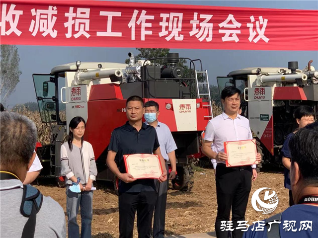  &ldquo;農(nóng)有王&rdquo;攜明星產(chǎn)品參加2021全省&ldquo;三秋&rdquo;農(nóng)機(jī)化生產(chǎn)現(xiàn)場(chǎng)會(huì)