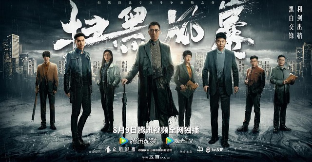 文化新觀察|這部“爆款”劇如何掀起熒屏“風暴”？