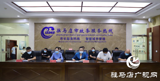 人大代表、政協(xié)委員走進(jìn)駐馬店市12345政務(wù)服務(wù)熱線傾聽民情民意