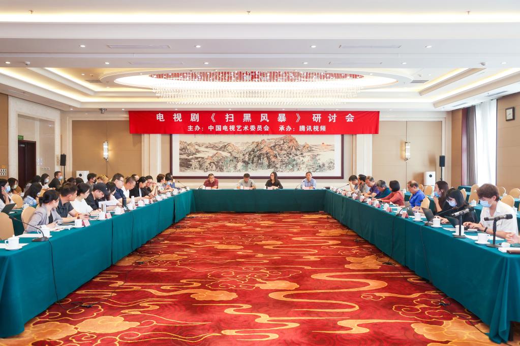 文化新觀察|這部“爆款”劇如何掀起熒屏“風(fēng)暴”？