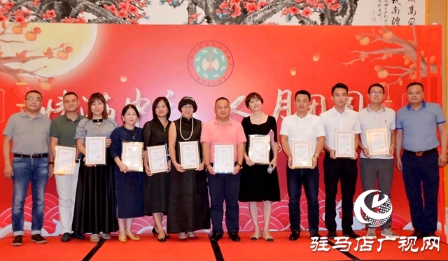 廣東省駐馬店商會(huì)舉辦2021年&ldquo;賀中秋、迎國(guó)慶&rdquo;聯(lián)誼會(huì)
