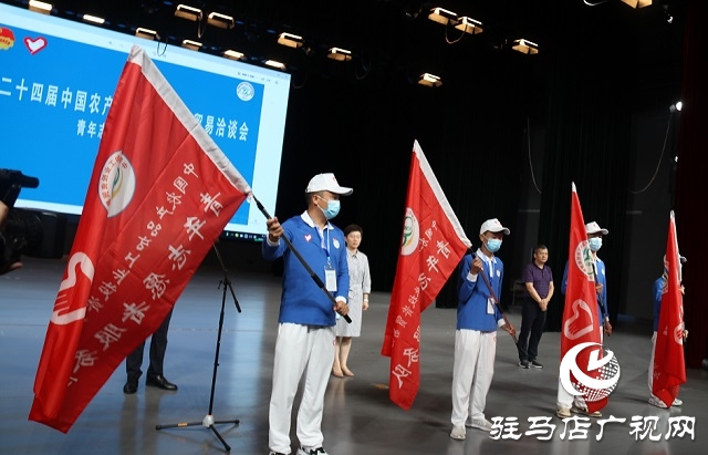 農(nóng)洽會進行時 | 264名志愿者宣誓出征