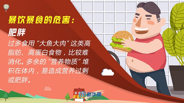每逢佳節(jié)胖三斤，小心腸胃“鬧情緒”