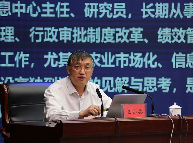 第四屆中國(guó)&middot;河南招才引智創(chuàng)新發(fā)展大會(huì) 駐馬店&ldquo;國(guó)際農(nóng)都&rdquo;建設(shè)招才引智專場(chǎng)活動(dòng)舉辦