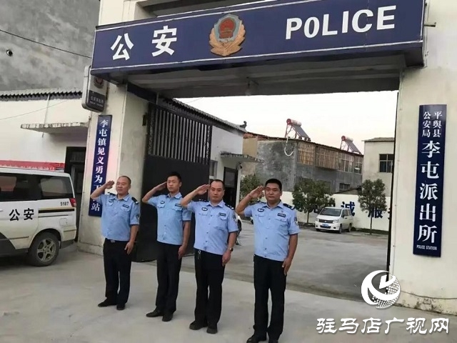 【我為祖國(guó)站崗】向祖國(guó)敬禮︱平輿公安祝福偉大祖國(guó)繁榮昌盛、國(guó)泰民安！