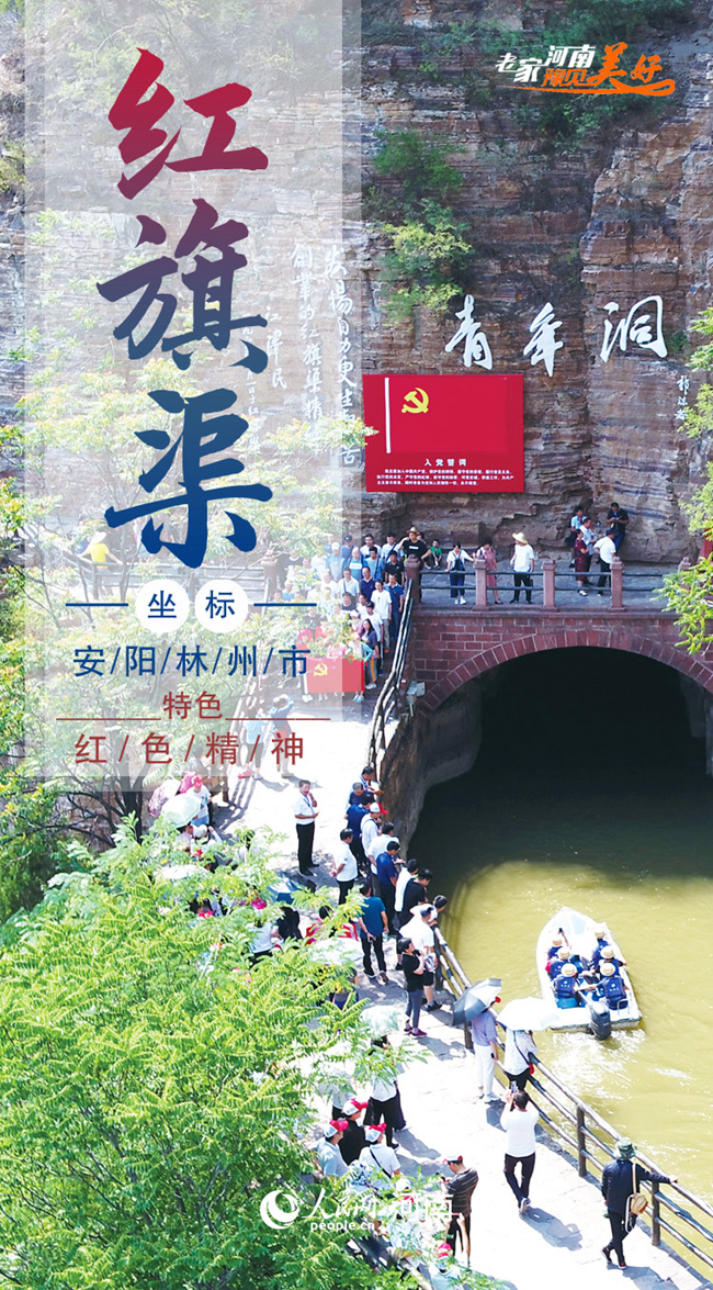 叮！你有一份“十一”賞秋出游清單，請(qǐng)注意查收！