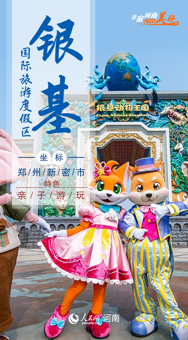 叮！你有一份“十一”賞秋出游清單，請(qǐng)注意查收！