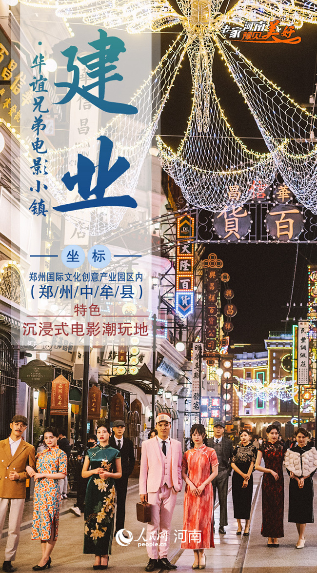 叮！你有一份“十一”賞秋出游清單，請(qǐng)注意查收！