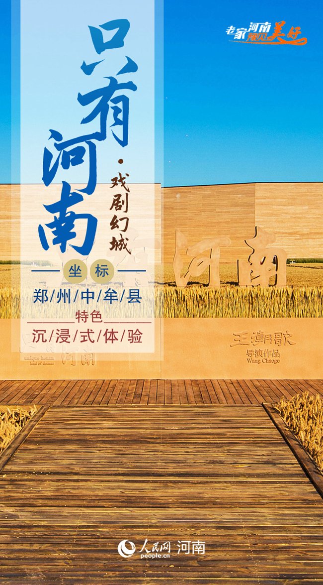 叮！你有一份“十一”賞秋出游清單，請(qǐng)注意查收！