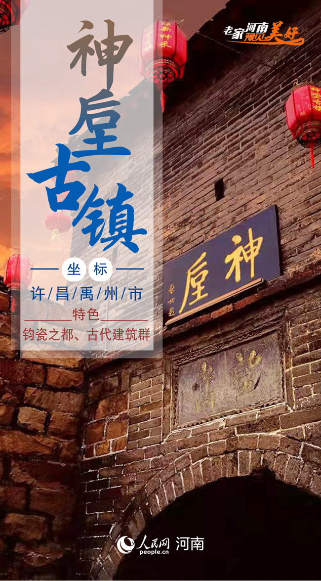 叮！你有一份“十一”賞秋出游清單，請(qǐng)注意查收！