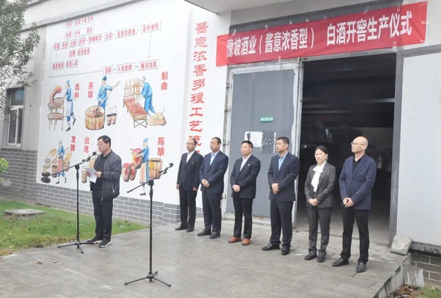 豫坡酒業(yè)舉行醬意濃香型白酒開(kāi)窖生產(chǎn)儀式！頭輪壓窖原漿酒出鍋！