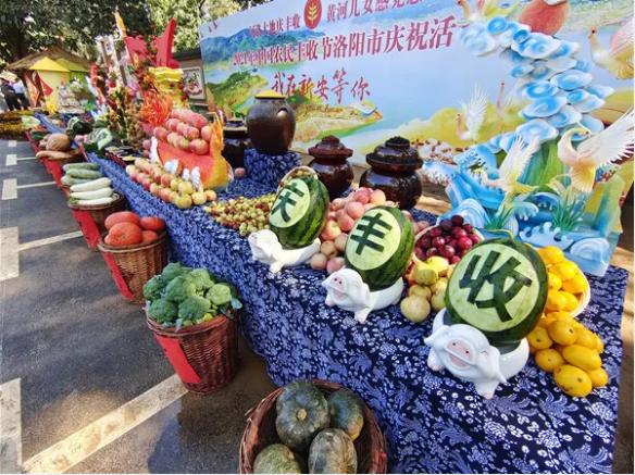 2021年中國(guó)農(nóng)民豐收節(jié)洛陽(yáng)市慶?；顒?dòng)在新安舉行
