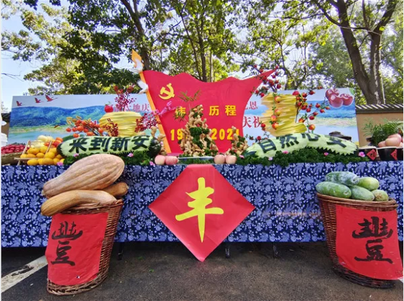 2021年中國(guó)農(nóng)民豐收節(jié)洛陽(yáng)市慶?；顒?dòng)在新安舉行