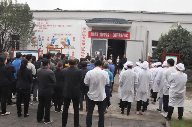 豫坡酒業(yè)舉行醬意濃香型白酒開(kāi)窖生產(chǎn)儀式！頭輪壓窖原漿酒出鍋！