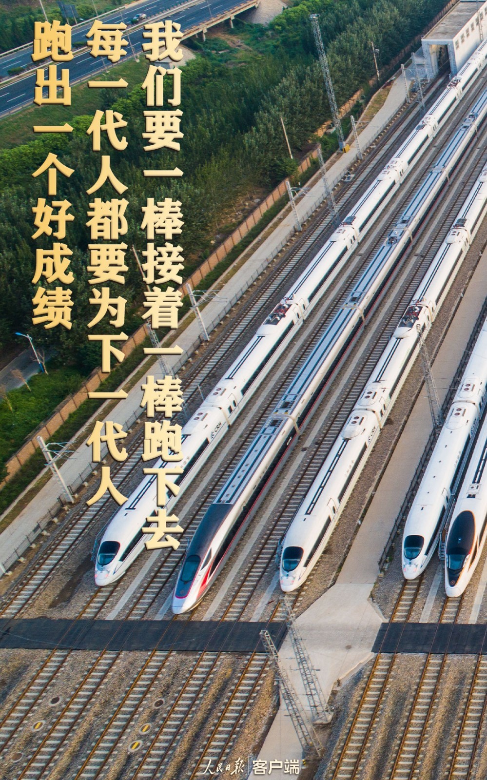 走好新的趕考路，習(xí)近平強(qiáng)調(diào)接續(xù)奮斗