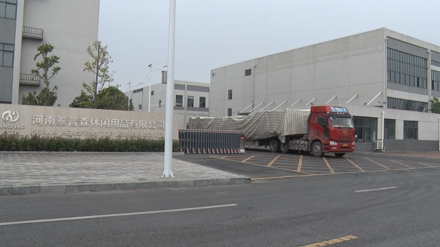 河南泰普森：做好人性化管理 實現企業(yè)員工雙贏