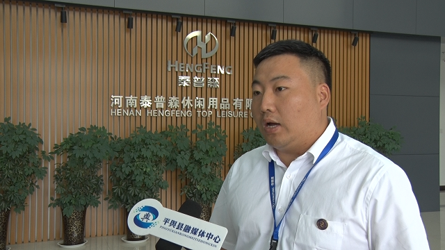 河南泰普森：做好人性化管理 實現企業(yè)員工雙贏