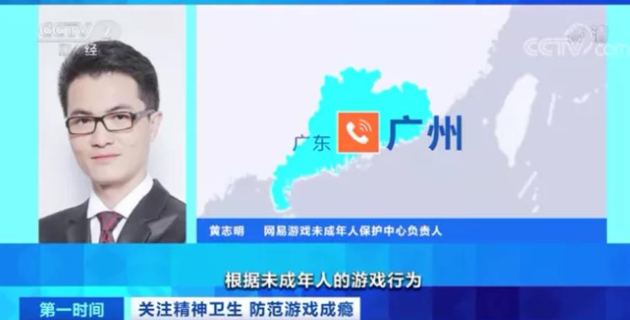 高度警惕！“游戲成癮”屬于精神疾病，或改變大腦結(jié)構(gòu)！