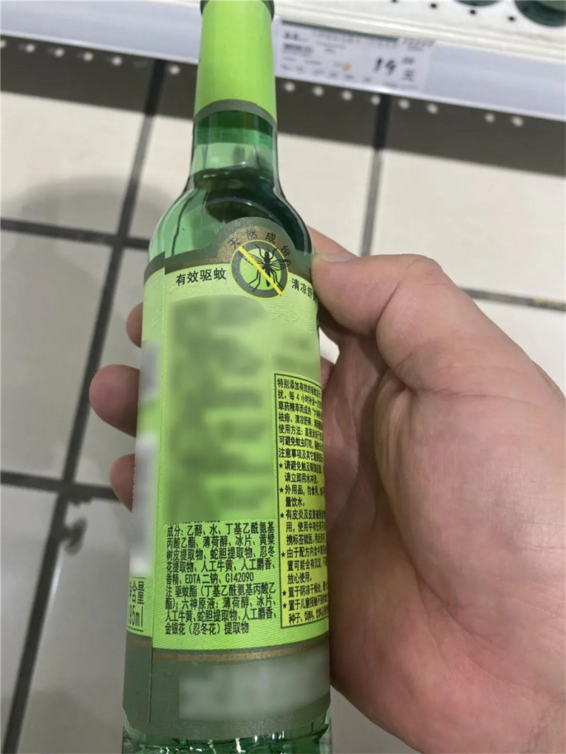 驅蚊“花露水”屬于農(nóng)藥范疇？這是真事！
