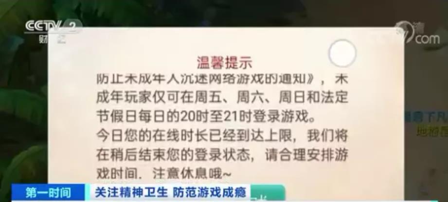 高度警惕！“游戲成癮”屬于精神疾病，或改變大腦結(jié)構(gòu)！