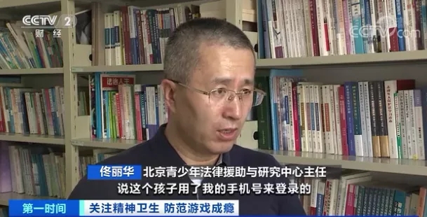 高度警惕！“游戲成癮”屬于精神疾病，或改變大腦結(jié)構(gòu)！