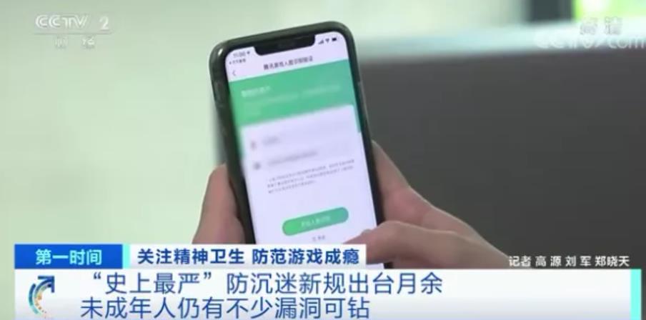 高度警惕！“游戲成癮”屬于精神疾病，或改變大腦結(jié)構(gòu)！