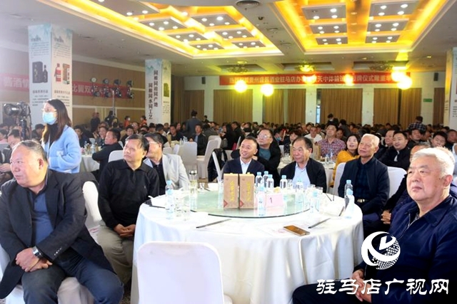 貴州盛醬酒業(yè)駐馬店辦事處授牌儀式暨新產品發(fā)布會璀璨啟幕