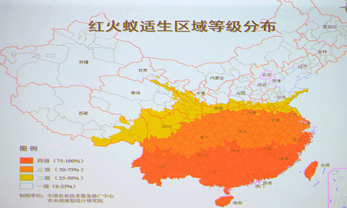 農(nóng)業(yè)農(nóng)村部召開全國紅火蟻秋季防控現(xiàn)場會(huì)