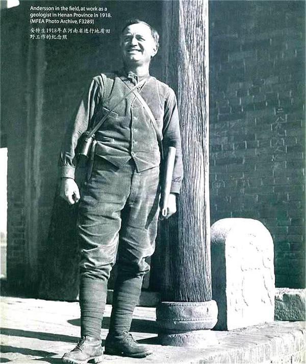 在河南仰韶，聚焦并見證中國現(xiàn)代考古學(xué)誕生百年