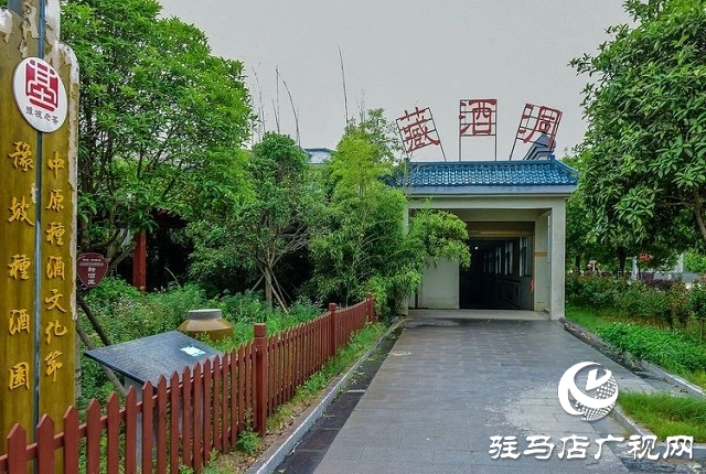 定了！豫坡·醬意濃香第二屆中原種酒文化旅游節(jié)將在10月24日舉行！