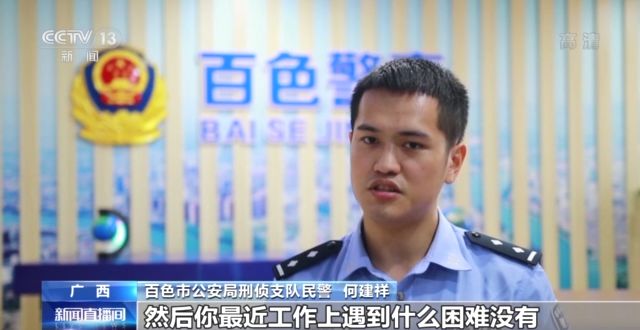 涉案金額7000余萬！冒充&ldquo;領導&rdquo;詐騙為何屢屢得手？