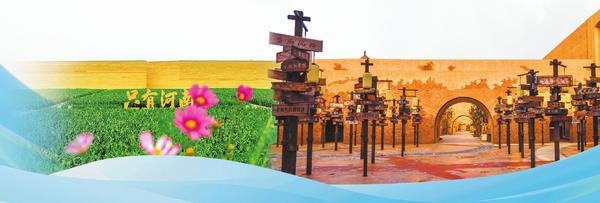 錨定“兩個確?！?交上出彩答卷丨創(chuàng)新打造文旅融合新地標