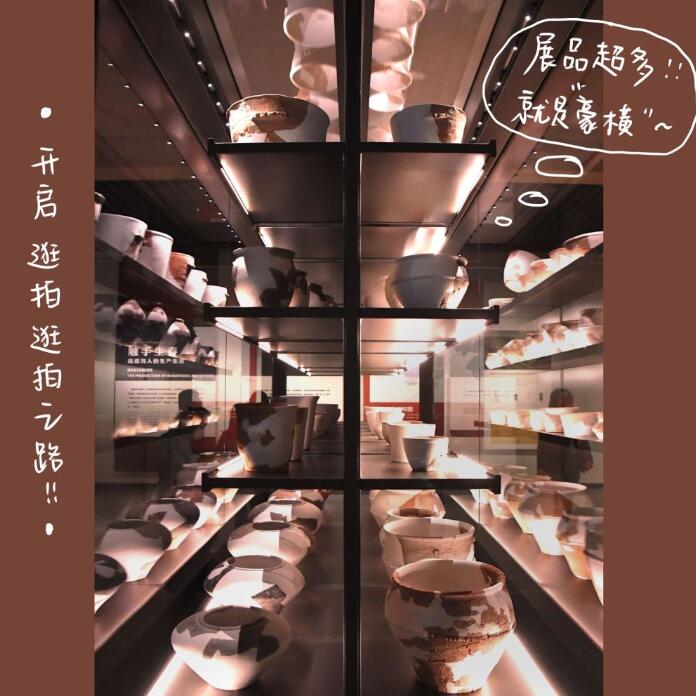 新華全媒+PLOG丨史前先民的“花花”世界，我沉迷了……