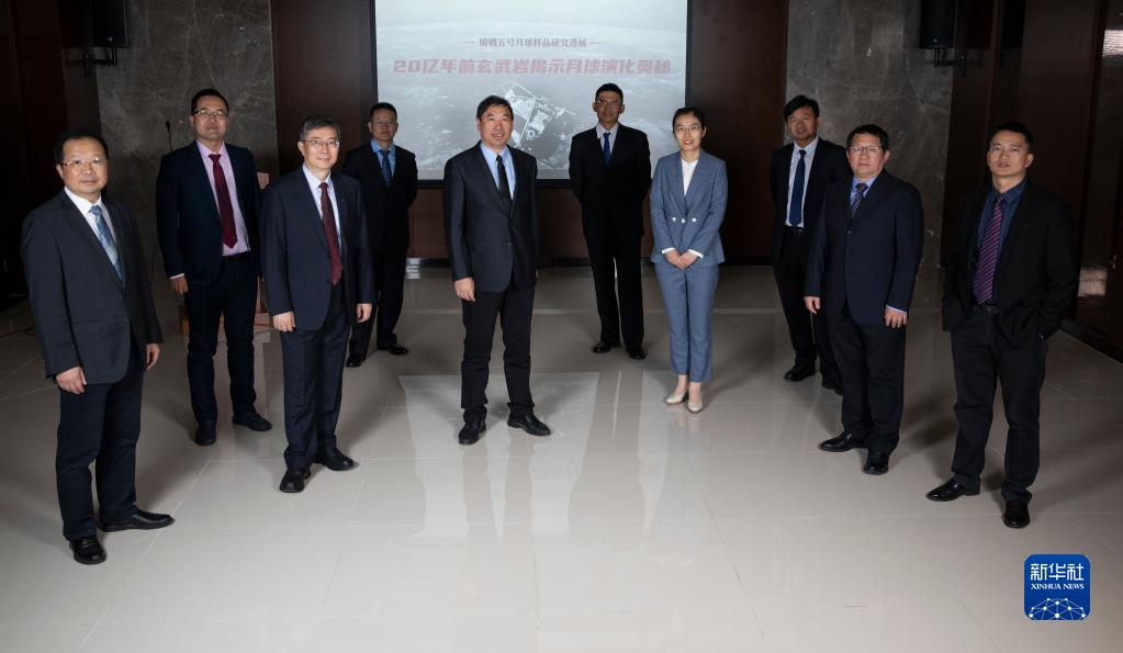 新華全媒+|嫦娥五號月球樣品最新研究成果發(fā)布 刷新月球演化傳統(tǒng)認知