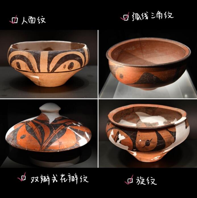 新華全媒+PLOG丨史前先民的“花花”世界，我沉迷了……