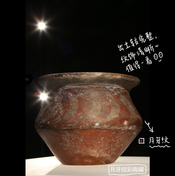 新華全媒+PLOG丨史前先民的“花花”世界，我沉迷了……